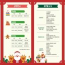 오(oh) 해피 산타 마켓 이미지