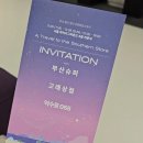 억수슈퍼 이미지