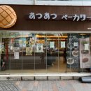 따끈따끈베이커리 이미지