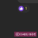 맘스터치(안심점) 이미지