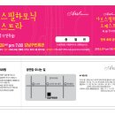 아르스 오케스트라 정기연주회 이미지