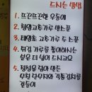 정가네 기사식당 이미지