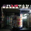 팡팡노래연습장 이미지