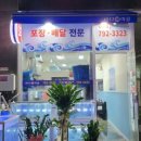 미사강변중앙로198번길 이미지