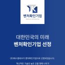 주식회사 선도테크 이미지