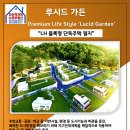 금곡리 996 이미지
