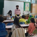 초평초등학교 국제뉴스