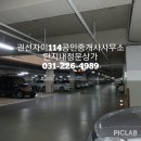 권선자이114공인중개사사무소 이미지
