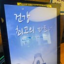 강북종합정비 | [임산부] 강북삼성병원 수원 종합건강검진 후기