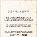 에스클래스성형외과의원 이미지