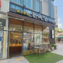 홍옥당(창원점) 이미지