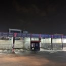 은성셀프세차장 이미지