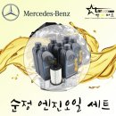 공임나라 부산중동점 이미지