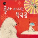 (주)배꼽출판사