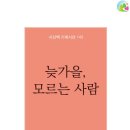 왕송호수작은도서관 이미지