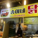체리부로하림직판장