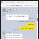 카톡PC존 이미지