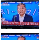 (속보) 정부 잼버리 대책 이미지