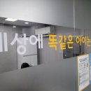 정직한수학학원