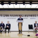 차의과학대학교분당차병원 이미지