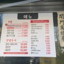 도깨비곱창 이미지
