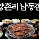 남동구청4 이미지