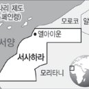 사라위그