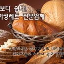 디베이킹