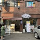 까까머리미용실 이미지
