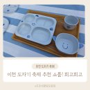 청화도자기 손그림 | 이천 도자기 축제! 감성 가득한 희고희고 쇼룸 방문 후기