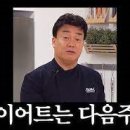 홍콩반점 0410 수유역점 이미지