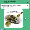 소도몰일산