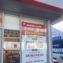 롯데리아울산청량점 이미지