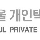 드림택시협동조합 이미지