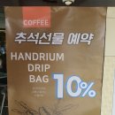 핸드리움 네이버블로그