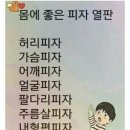 댕큐베리 이미지