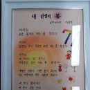 초등학력인정 문해교육 프로그램 글샘행복학교 이미지