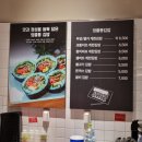 이가네김밥 이미지