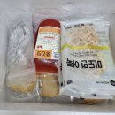 바지런한 옥여사 이미지