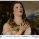 성녀, 죄인, 또는 페미니스트 아이콘: 시대를 초월한 마리아 막달레나 이미지