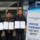 해피빨래방 이미지