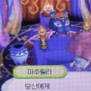 네모의꿈
