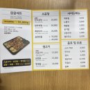 삼곱가 | 남이동 맛집 삼곱가에서 한우곱창과 삼겹살을 동시에 먹었어요.