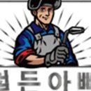 철든아빠