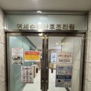 원주 연세순풍산후조리원 2주 후기 시설, 식사, 가격 총정리