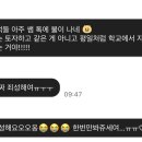 레알꿀강정