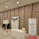전주 웨딩포토부스&#34;더케이웨딩홀 4층 오페라홀&#34;티오박스 이용 후기
