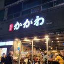 범천1파출소 이미지