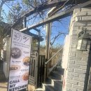 다 잡아 콜 | 🌿행궁동데이트 감성 가득한 양식당, 콜마이키친 솔직후기 (행궁동 맛집 추천)