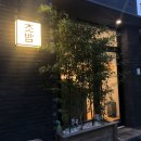 월명초밥 이미지